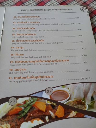 ป้ายราคาหรือสมุดเมนู