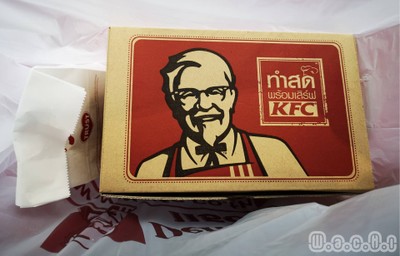 ชุดไก่จัดใหญ่