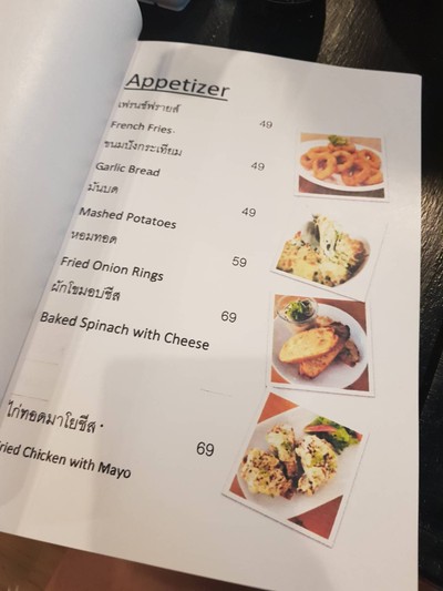 ป้ายราคาหรือสมุดเมนู