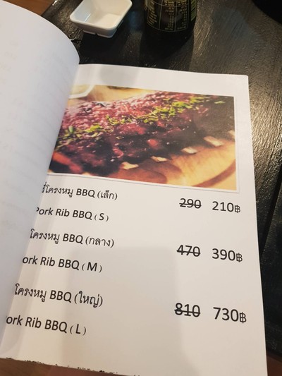 ป้ายราคาหรือสมุดเมนู