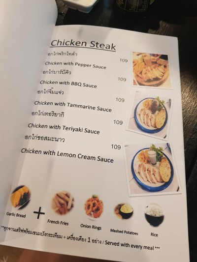 ป้ายราคาหรือสมุดเมนู