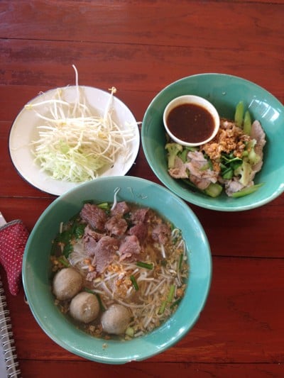 ก๋วยเตี๋ยวแม่ฮาว (เจ้าเก่า) ก๋วยเตี๋ยวแม่ฮาว (เจ้าเก่า)