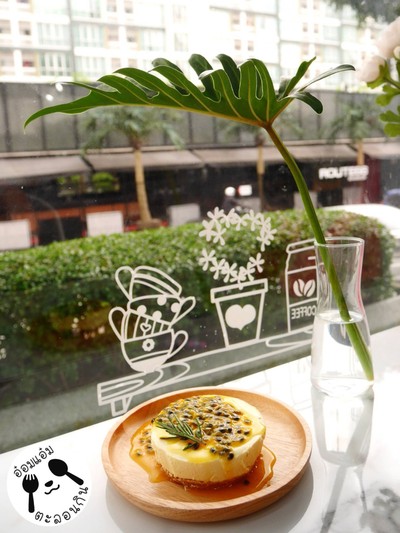 Passion Fruit Cheese Pie
