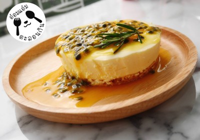 Passion Fruit Cheese Pie