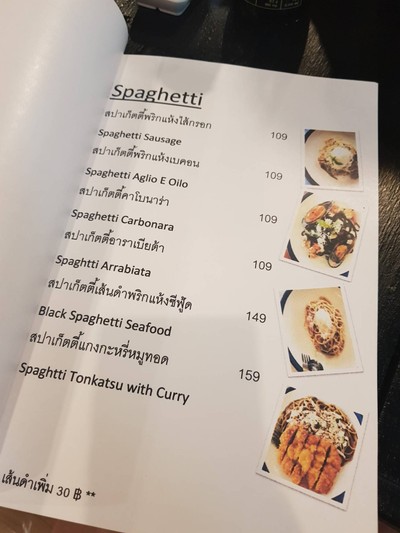 ป้ายราคาหรือสมุดเมนู