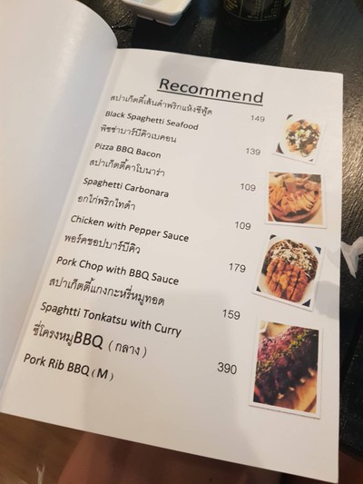 ป้ายราคาหรือสมุดเมนู