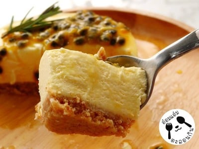 Passion Fruit Cheese Pie