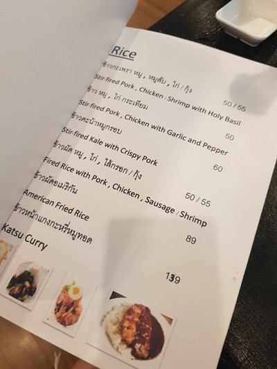 ป้ายราคาหรือสมุดเมนู