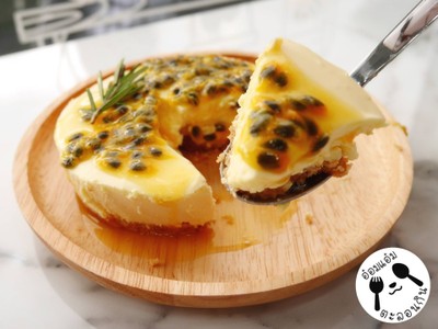 Passion Fruit Cheese Pie