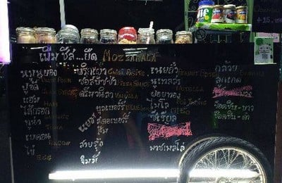 เครปต้องหา (Crepe thongha) เครปต้องหา (Crepe thongha)