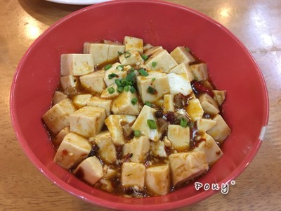 เต้าหู้ผัดพริกเสฉวน