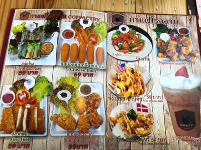 อื่นๆ