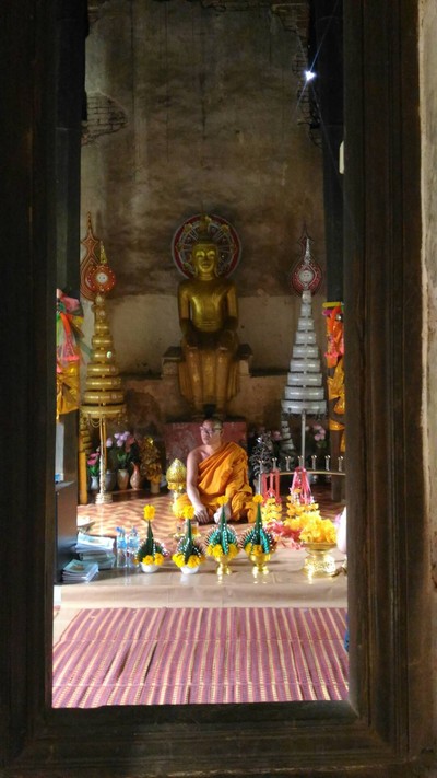 บรรยากาศ