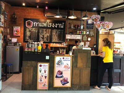 อื่นๆ