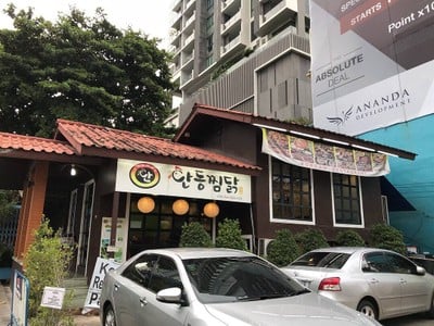 หน้าร้าน