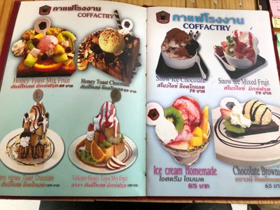 อื่นๆ