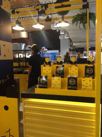 บรรยากาศ Say chiizu Hokkaido cheese toast Siam Square One