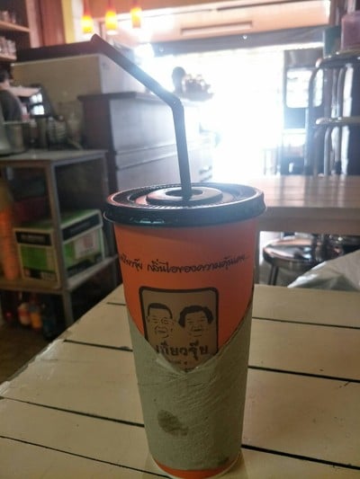 Latté
