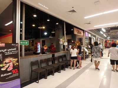 หน้าร้าน