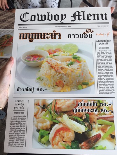 ป้ายราคาหรือสมุดเมนู