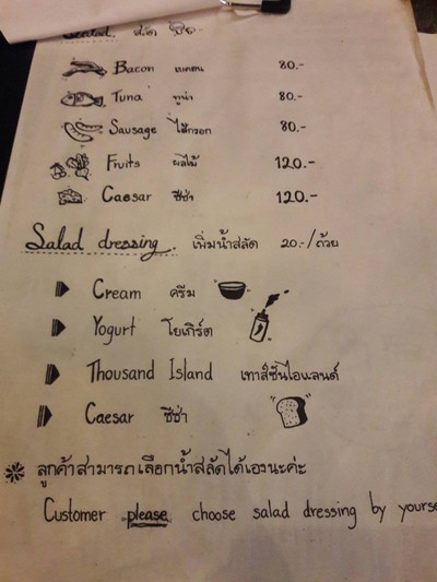 ป้ายราคาหรือสมุดเมนู