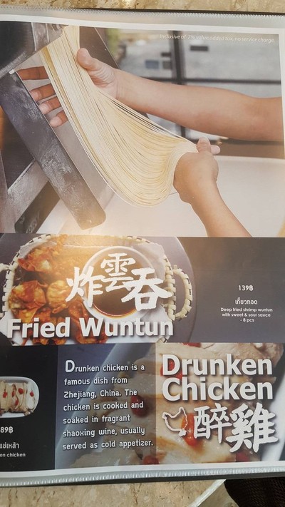อื่นๆ