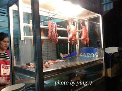 หน้าร้าน