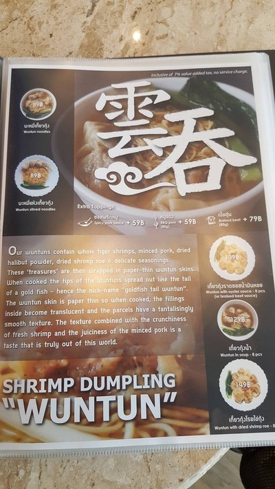 อื่นๆ