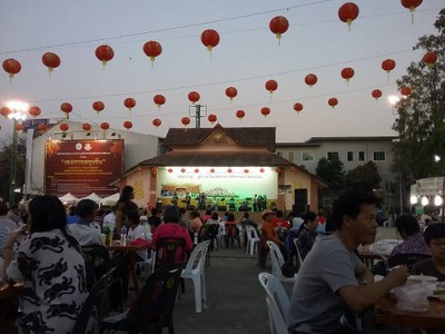 อื่นๆ