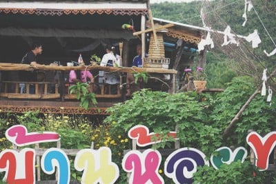บรรยากาศ