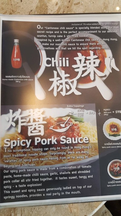 อื่นๆ