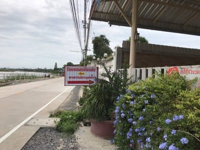 สมบัติชวนชิม