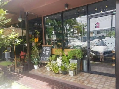 หน้าร้าน