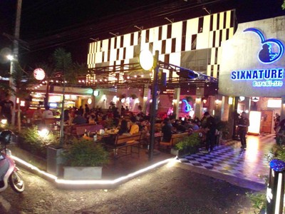 บรรยากาศ