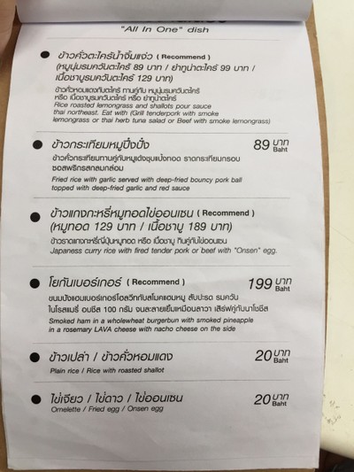 ป้ายราคาหรือสมุดเมนู