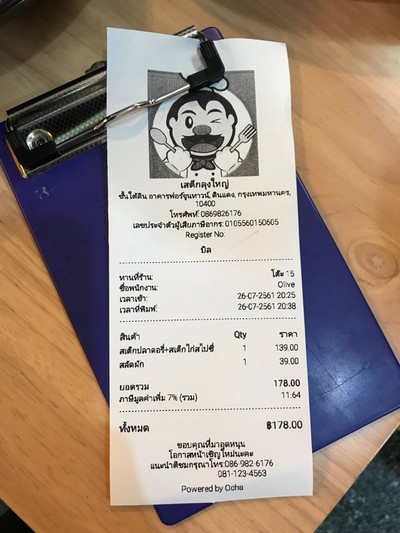 อื่นๆ