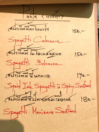 อื่นๆ