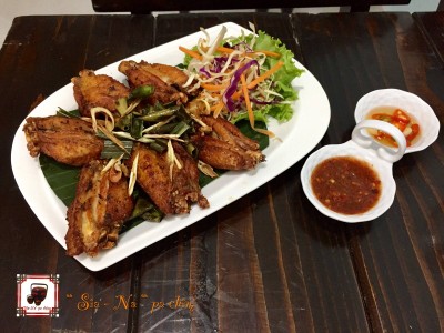 ไก่ทอดสมุนไพร