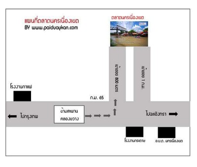 แผนที่