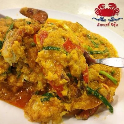 เรืองฤทธิ์ ซีฟู้ด (Ruengrit Seafood) ถนนบางขุนเทียน-ชายทะเล เรืองฤทธิ์ ซีฟู้ด (Ruengrit Seafood) ถนนบางขุนเทียน-ชายทะเล