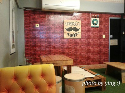 บรรยากาศ