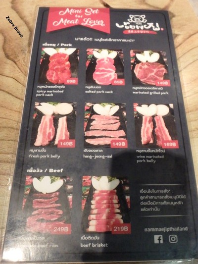 ป้ายราคาหรือสมุดเมนู