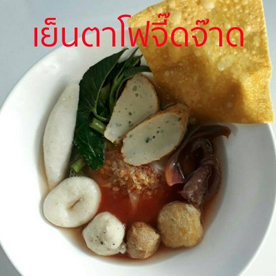 หน้าปก