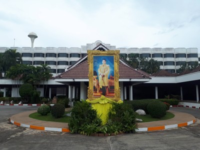 บริเวณโดยรอบ
