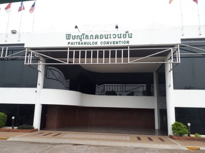 สิ่งอำนวยความสะดวก/กิจกรรม