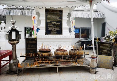 บรรยากาศ วัดภูทองเทพนิมิต