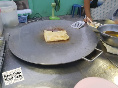 โรตีนะ (เจ้าเก่า) โรตีนะ (เจ้าเก่า)