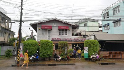 บรรยากาศ