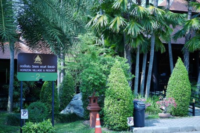 บริเวณโดยรอบ