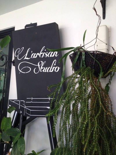 หน้าร้าน